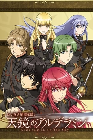 Alderamin on the Sky saison 1