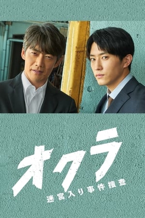 Okura saison 1