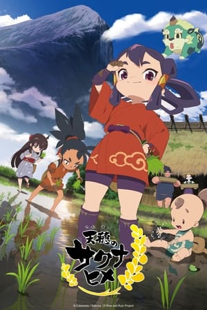 Regarder Sakuna: Of Rice and Ruin en Streaming