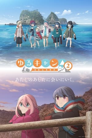 Yuru Camp – Au grand air saison 2